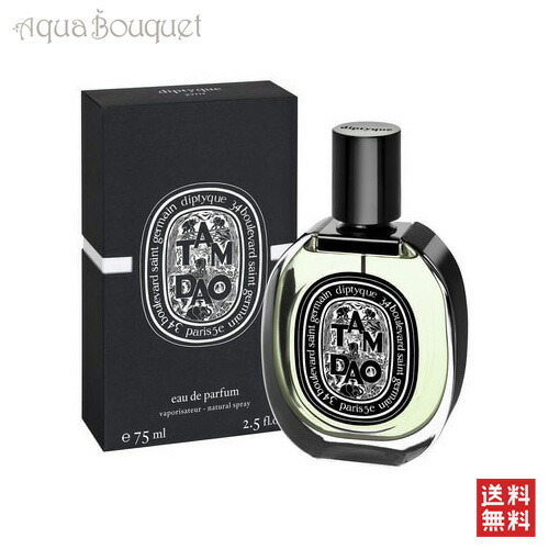 楽天市場】ディプティック ドソン オードパルファン 75ml DIPTYQUE