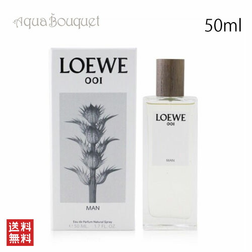 楽天市場】ロエベ アイレ スティレサ 香水 オードゥ トワレ 50ml LOEWE