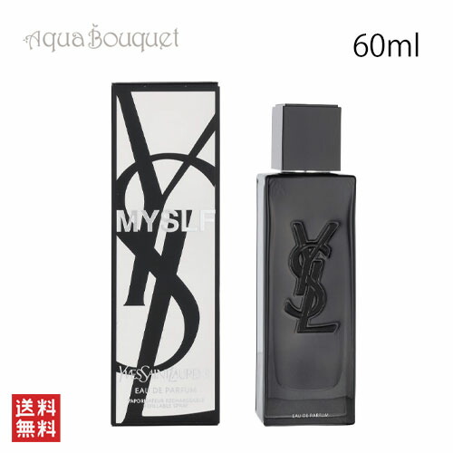 楽天市場】【公式】MYSLF オーデパルファム / 60mL 100mL / 香水