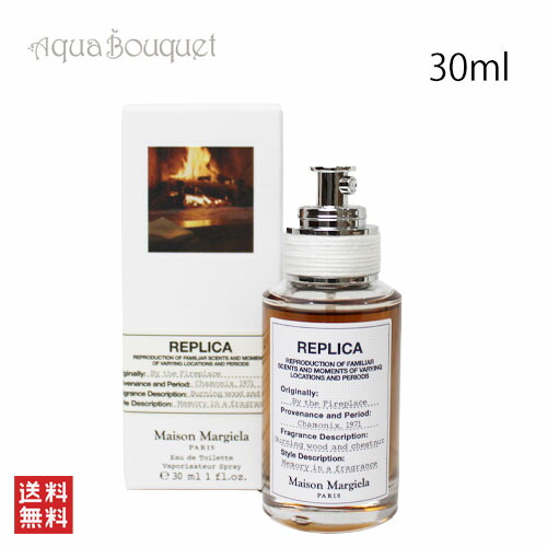 楽天市場】メゾン マルジェラ レプリカ コーヒー ブレイク