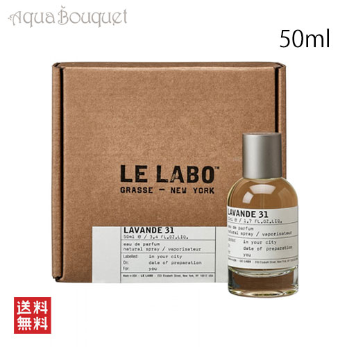 楽天市場】ル ラボ アナザー 13 オードパルファム 50ml LE LABO
