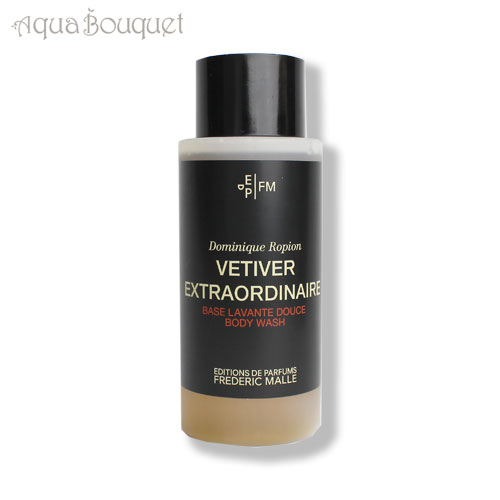 楽天市場】フレデリック マル ベチベル エクストラオーディネール 50ml