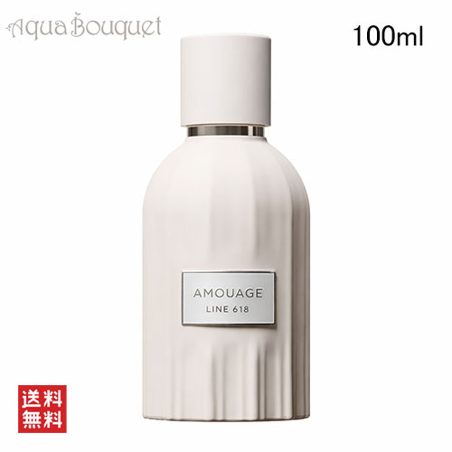 楽天市場】アムアージュ パーパス 50 エクストラ 100ml AMOUAGE