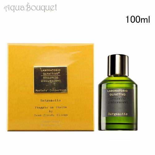 楽天市場】ラボラトリオ オルファティーボ ニード ユー