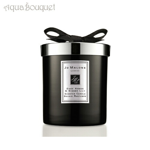 楽天市場】ジョーマローンギフト Jo MALONE トラベル キャンドル