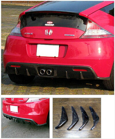 楽天市場】CR-Z リアディフューザー FRP製 : Autostyle