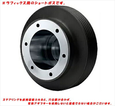 楽天市場】WORKSBELL ワークスベル ショートボス 品番631S NISSAN