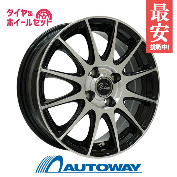 楽天市場】【P最大27倍！】【取付対象】155/65R14 スタッドレスタイヤ