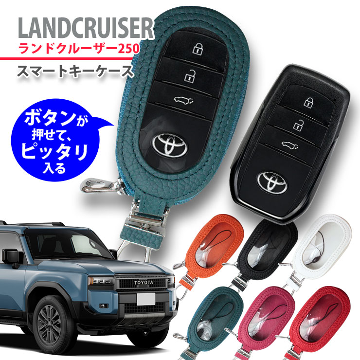 楽天市場】【トヨタ純正】 GRスマートキーベース ランドクルーザー300