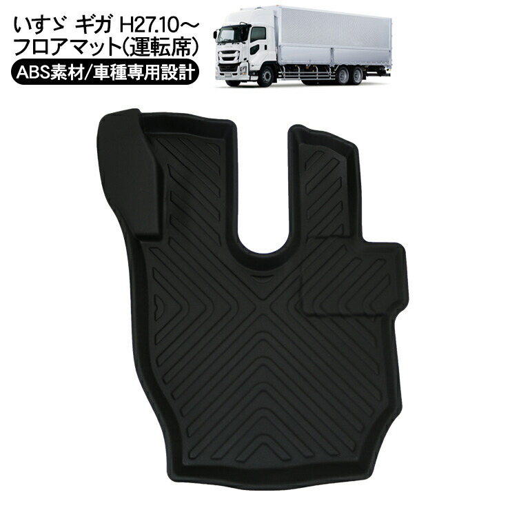 も*り様 UD クオン ベットマット n0287_01.jpg