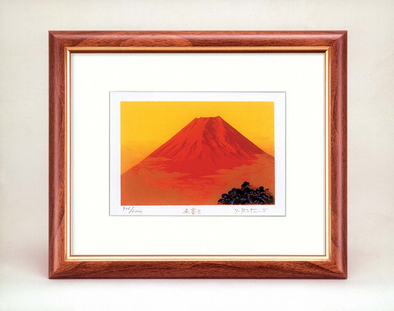 楽天市場】版画・風水画 吉岡浩太郎シルク『吉祝』版画額(太子)/風水