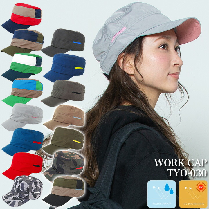 楽天市場】【全品10%OFFクーポン☆6h限定2/20】【即日発送】ワーク