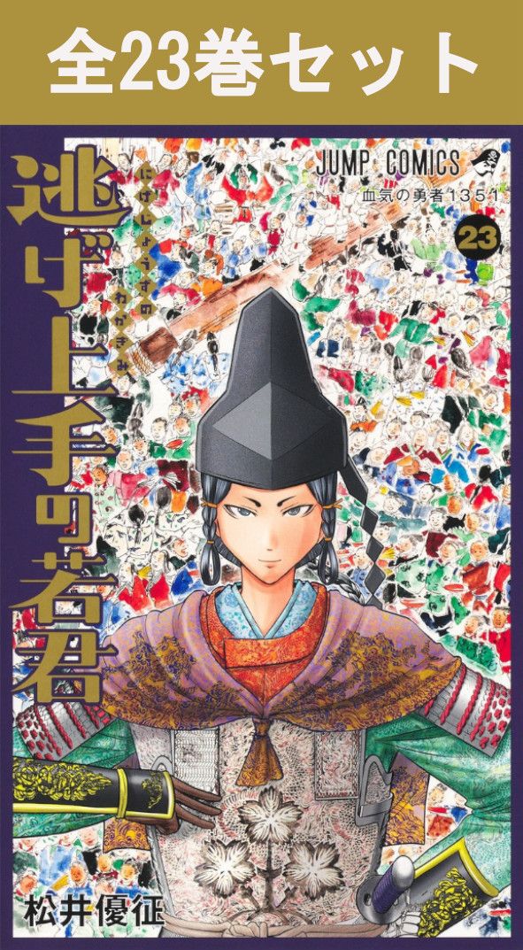 楽天市場】僕のヒーローアカデミア 1巻～42巻（完結）コミック全巻