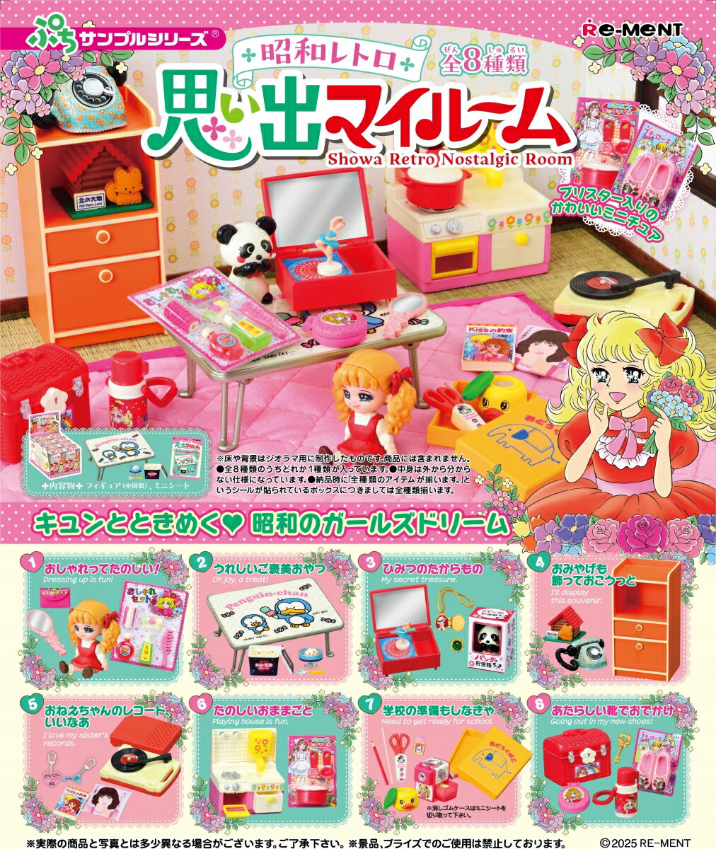 楽天市場】ひなまつり 人形 日本 伝統 五段飾り 雛壇 ミニフィギュア