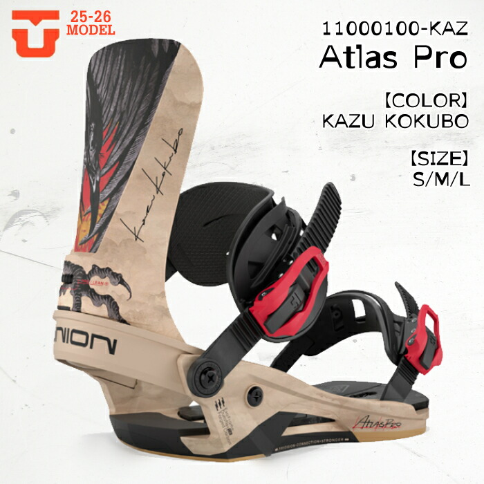 UNION ATLAS Mサイズ 値下げ交渉 UNION ATLAS Mサイズ 値下げ交渉