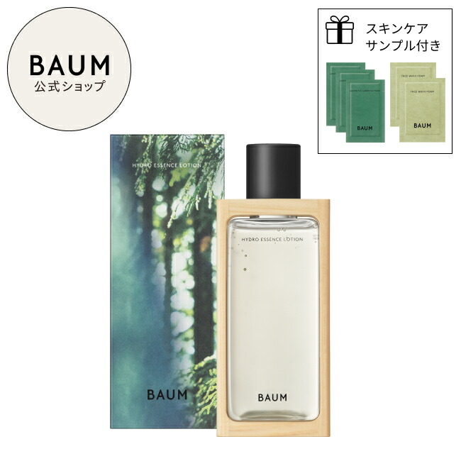 楽天市場】【BAUM公式】モイスチャライジング クリーム n | バウム