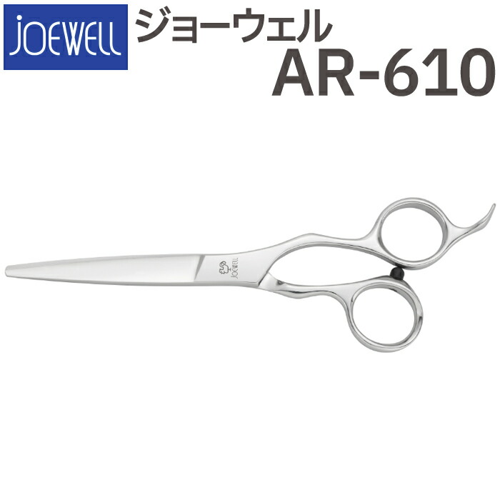楽天市場】散髪 ハサミ 東光舎 JOEWELL JS-550（5.5インチ）ジョー