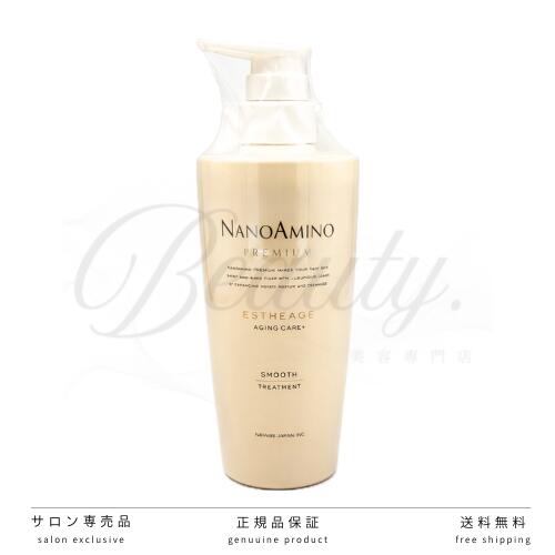 楽天市場】ナノアミノ プレミアム エスタージュ モイスチャー