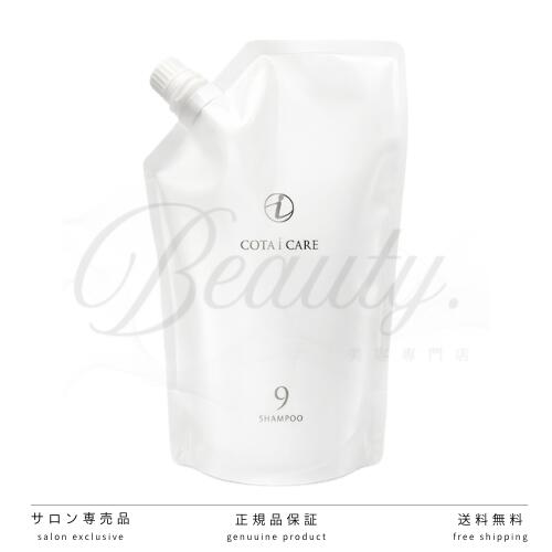 楽天市場】【正規品】 リケラミスト トリートメント リフィル 1000ml