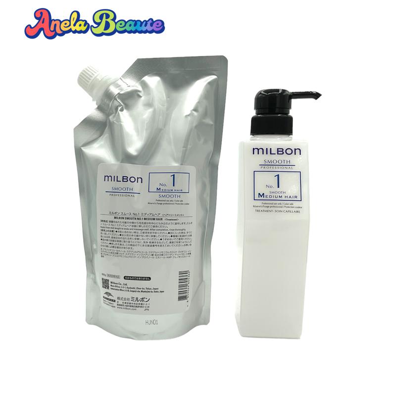 楽天市場】ミルボン スムース No.1 ミディアムヘア トリートメント