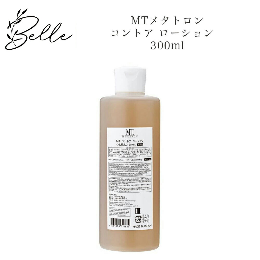 楽天市場】【お買い物マラソン限定☆クーポン有】MTメタトロン コント