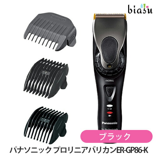 楽天市場】マラソン期間中はP2倍+2品同時購入で50円OFFクーポン 専用替