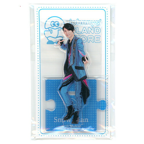 楽天市場】新品 向井康二 アクリルスタンド Snow Man '20夏 Johnnys