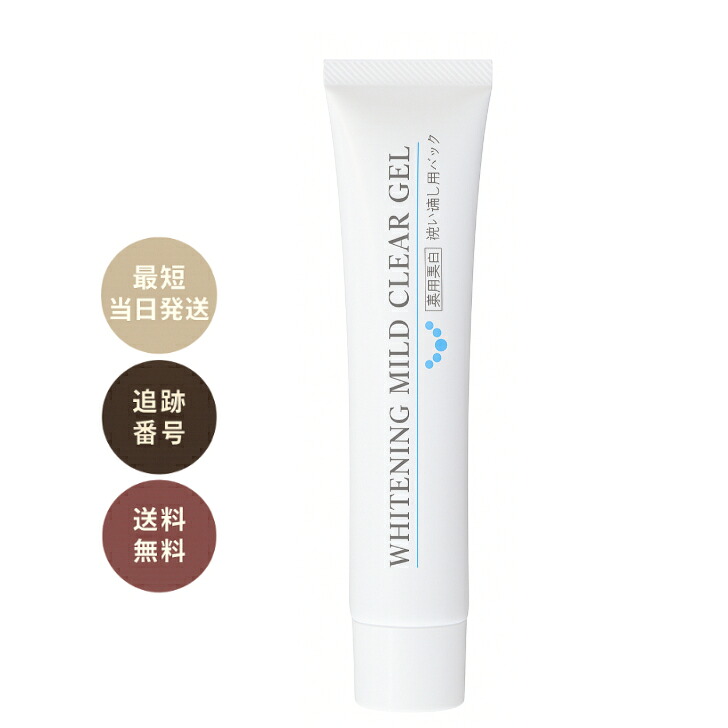 楽天市場】薬用リンクルカバーファンデーション ナチュラルベージュ20g