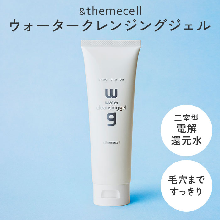 楽天市場】【正規販売店】＆themecell プライムミストローション 100ml
