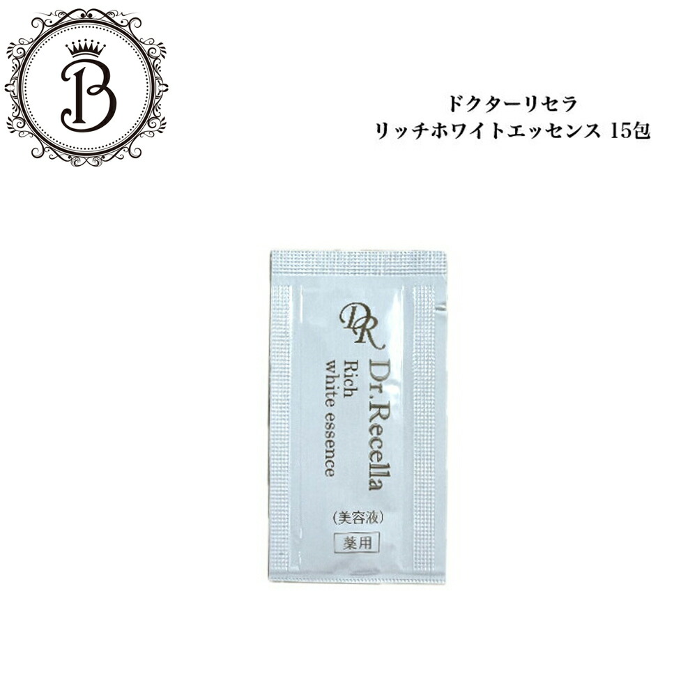 楽天市場】【お買い物マラソン限定☆クーポン有】ドクターリセラ