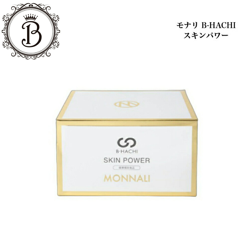 楽天市場】モナリ ゴールドシリーズ TR50 UVクリーム 50g SPF25/PA++