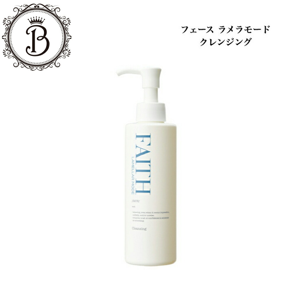 楽天市場】【お買い物マラソン限定☆クーポン有】フェース