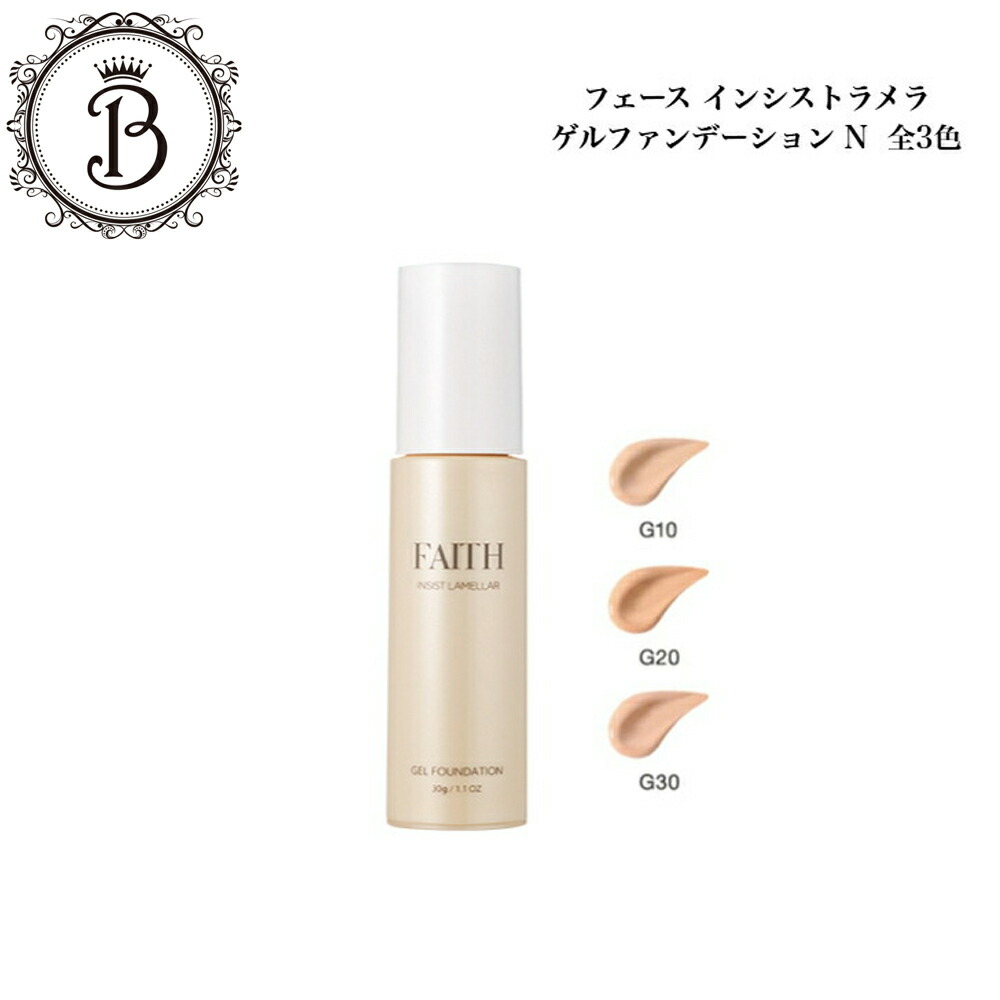 楽天市場】【お買い物マラソン限定☆クーポン有】フェース