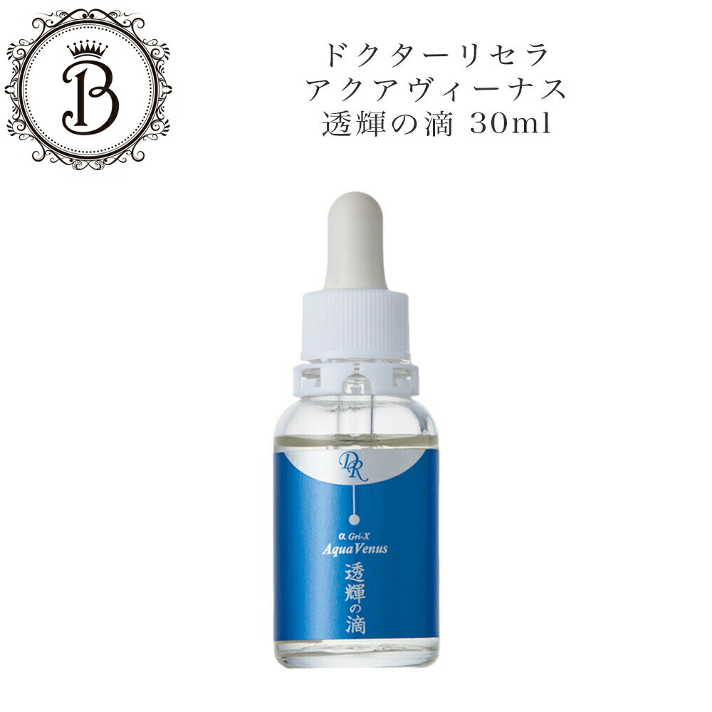 楽天市場】ドクターリセラ ディーヴァ ローション 120mL サロン専売品
