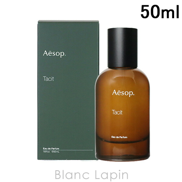 楽天市場】イソップ AESOP ヴィレーレ EDP 50ml フレグランスユニ