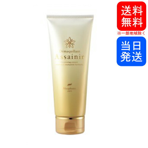 楽天市場】ニナファーム クリーム レボリューション B-1789