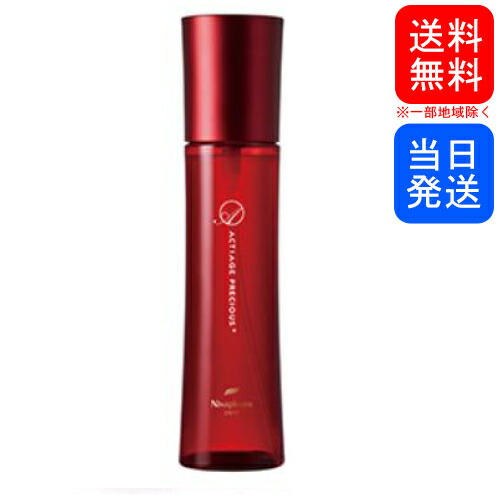 楽天市場】ニナファーム クリーム レボリューション B-1789