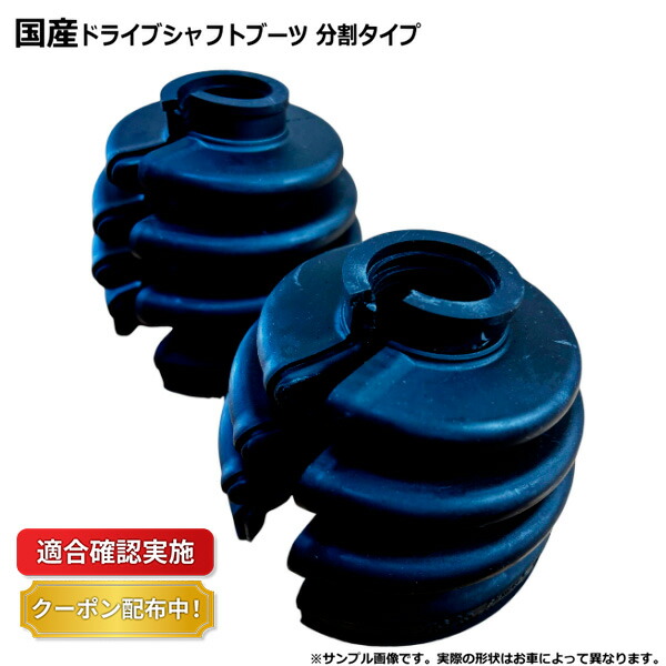 楽天市場】【送料無料】ドライブシャフトブーツ フォルクスワーゲン