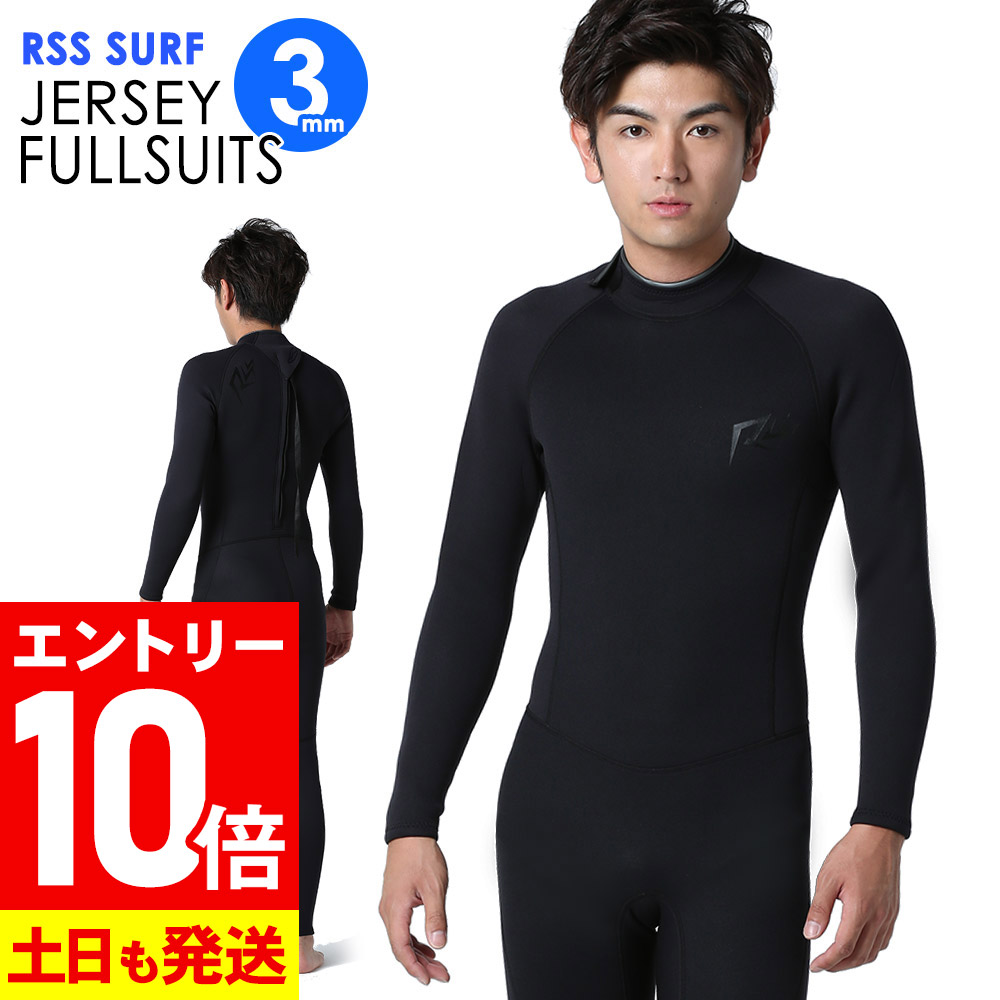 楽天市場】[P10倍]トライアスロン ウェットスーツ フルスーツ