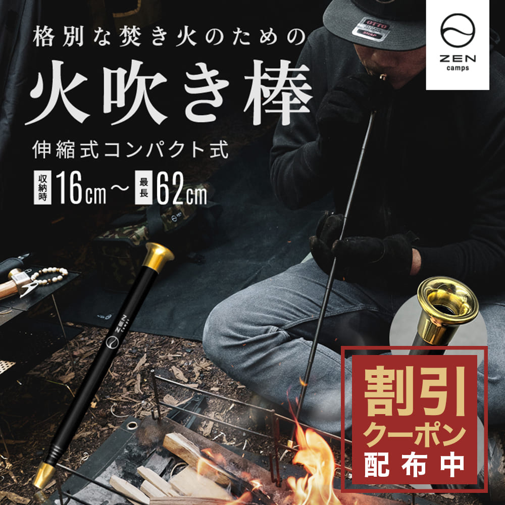 楽天市場】野良道具製作所 野良ブラスターコンパクト三本継 ケース