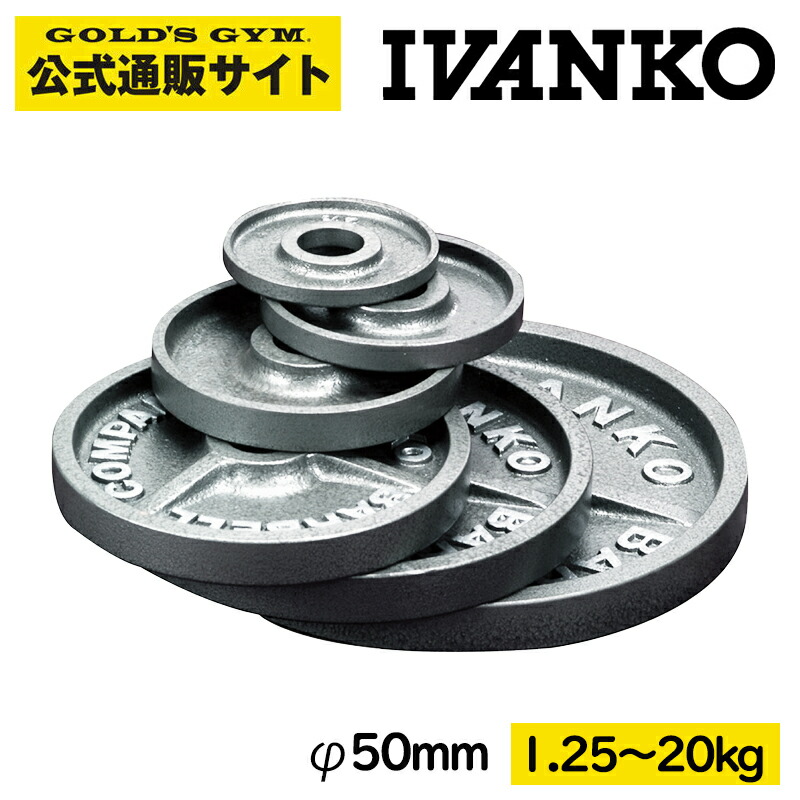 楽天市場】【日本総代理店】 IVANKO イヴァンコ 社製 OT-20