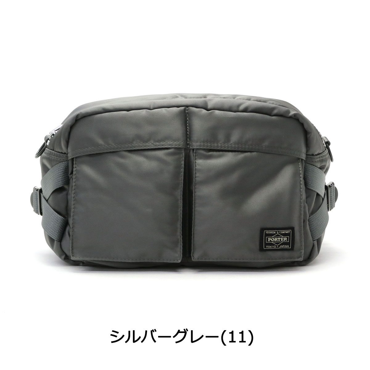ポーター タンカー 2WAYウエストバッグ 622-78302 ウエストポーチ 吉田