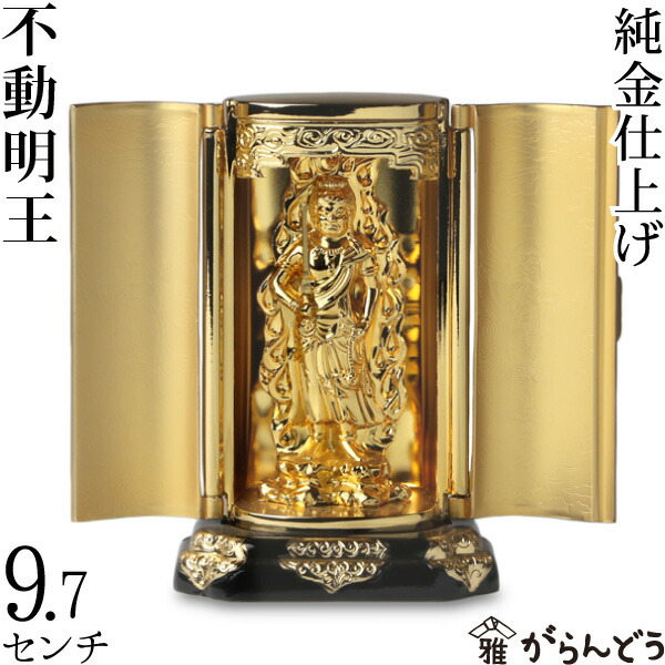 楽天市場】仏像 千手観音菩薩 厨子 9.7cm : がらんどう