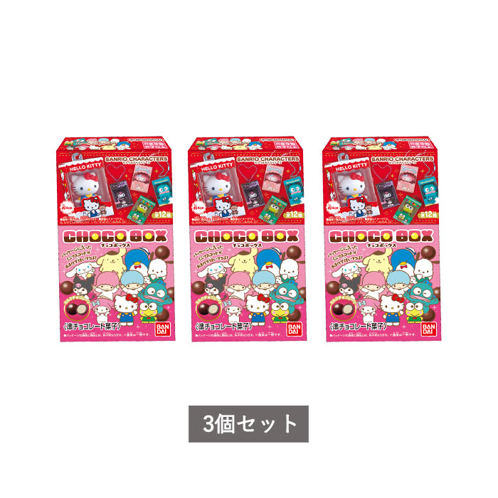 楽天市場】【予約商品 2026年4月発売予定 】 ※ランダム※ サンリオ