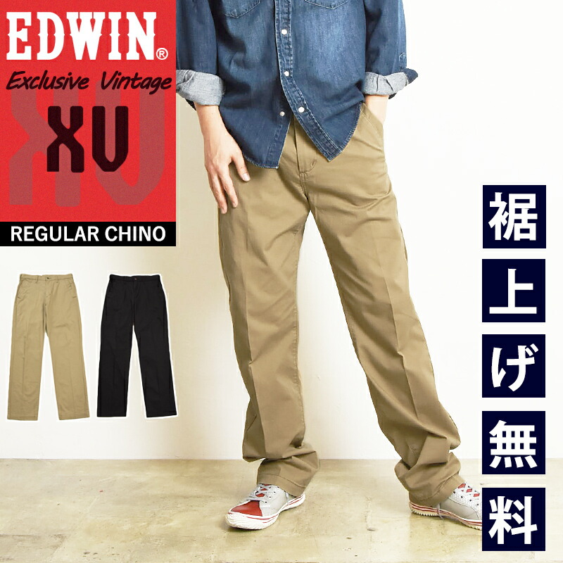 楽天市場】EDWIN エドウィン XV レギュラーストレート チノパンツ