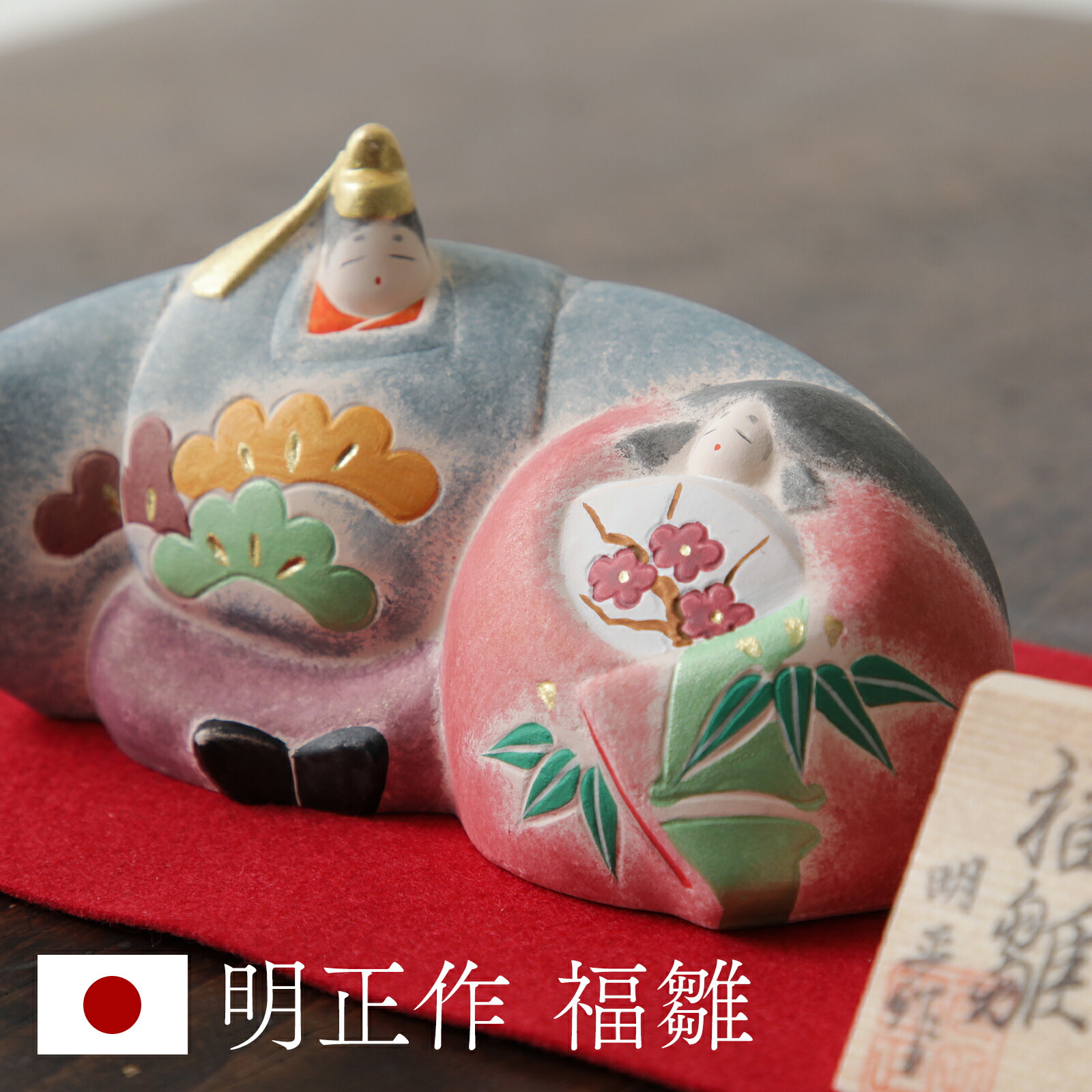 楽天市場】【博多人形】【雛人形】『古典雛 宗也作』 : 藤田人形楽天市場店