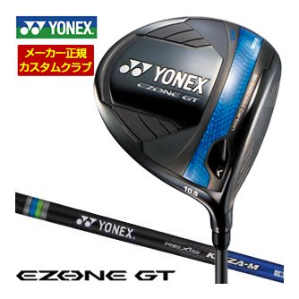 楽天市場】ヨネックス EZONE GT マックス ドライバー REXIS KAIZA
