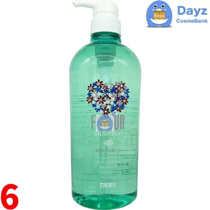 楽天市場】ティアーズ フェーバ シャンプー 800mL | ヘアシャンプー