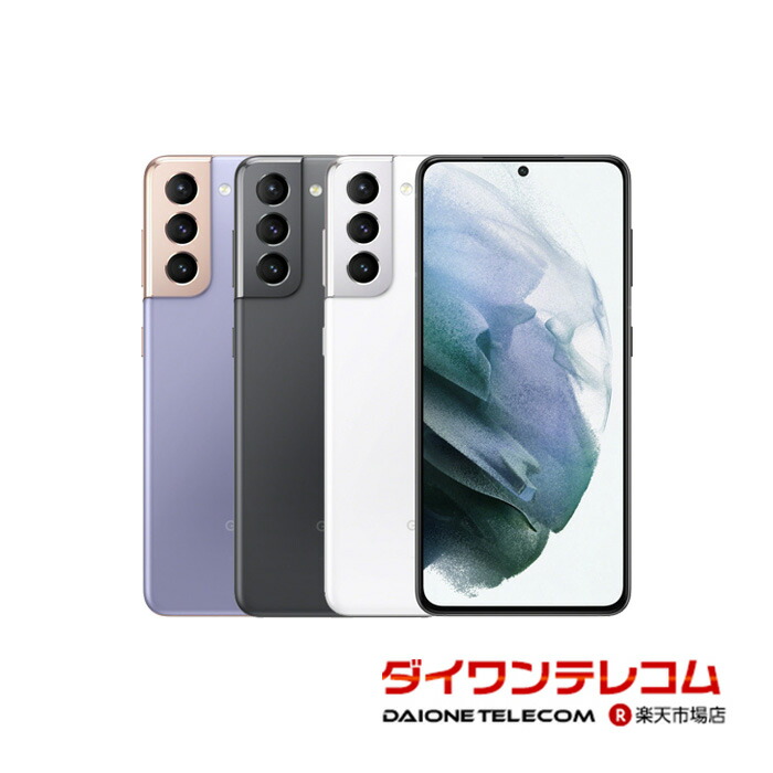 楽天市場】【未使用品〜中古品】SAMSUNG Galaxy A53 5G SC-53C docomo