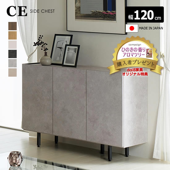 楽天市場】【購入者特典・開梱設置付き・日時指定可能】 パモウナ 開き